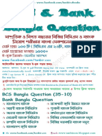 BCS & Bank Bangla Question Bank ebook.pdf