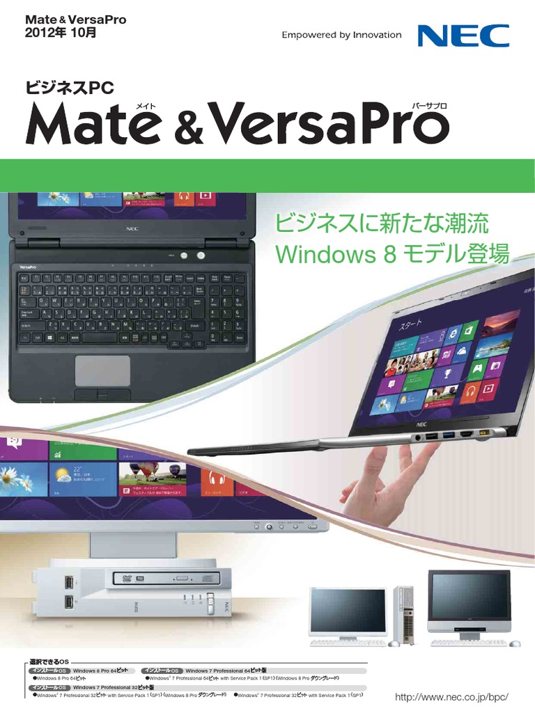 Mateversapro 1210 Pdf