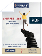 Download-Free-Hindi-Study-Material-For-UPSC-IAS-Paper-IV-General-Studies-III-Mains-Exam_www.dhyeyaias.com_.pdf