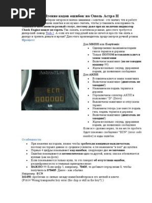 Африка ауылындағы секс