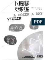 DailyDozen天天练琴.pdf