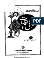 _qurani ifaadat-part2_.pdf