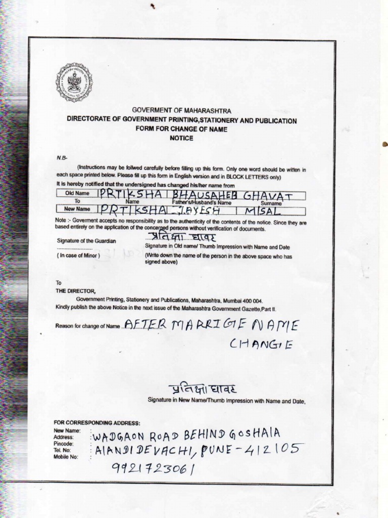 Form DFD | PDF
