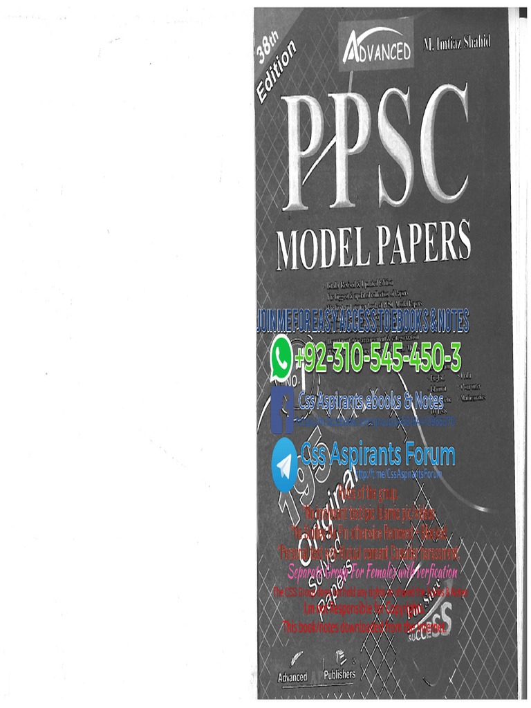 Advance PPSC MCQs Model Paper by Imtiaz Shahid Advance Publishers PDF PDF