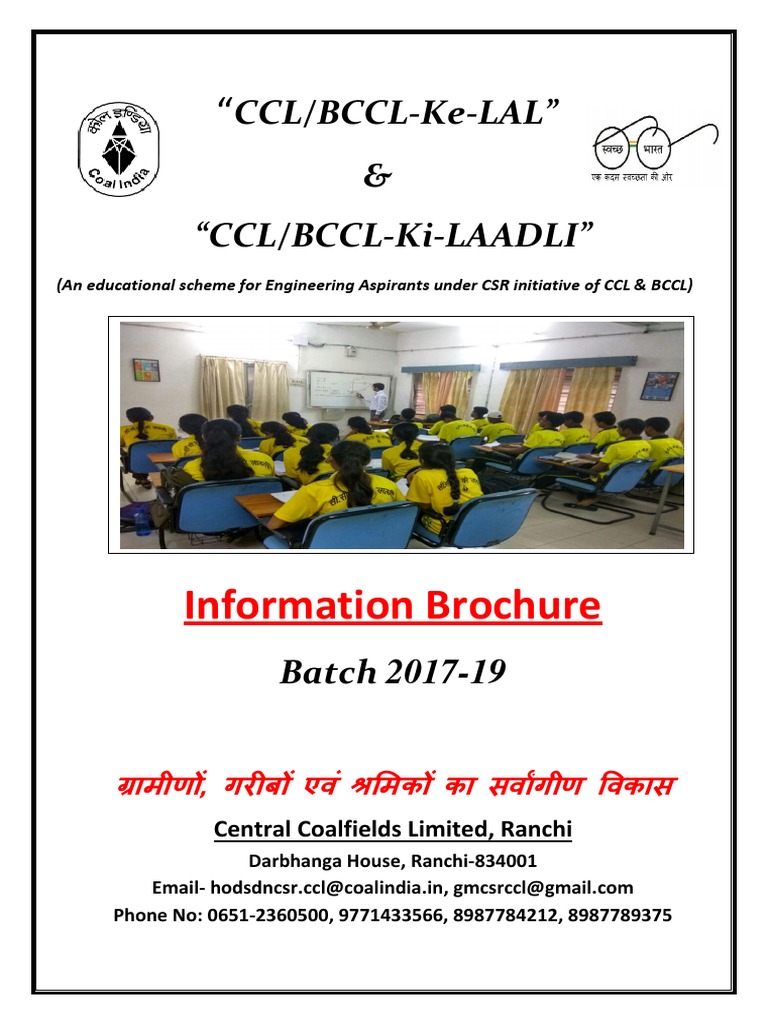 06 - 02 - 2017 - Admission Prospectus CCL Ke LAL - LAADLI 2017-19 | PDF ...