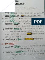 PDF