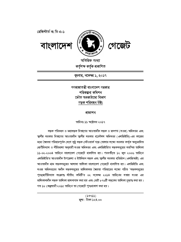 Khulna Division PDF Weather Nature