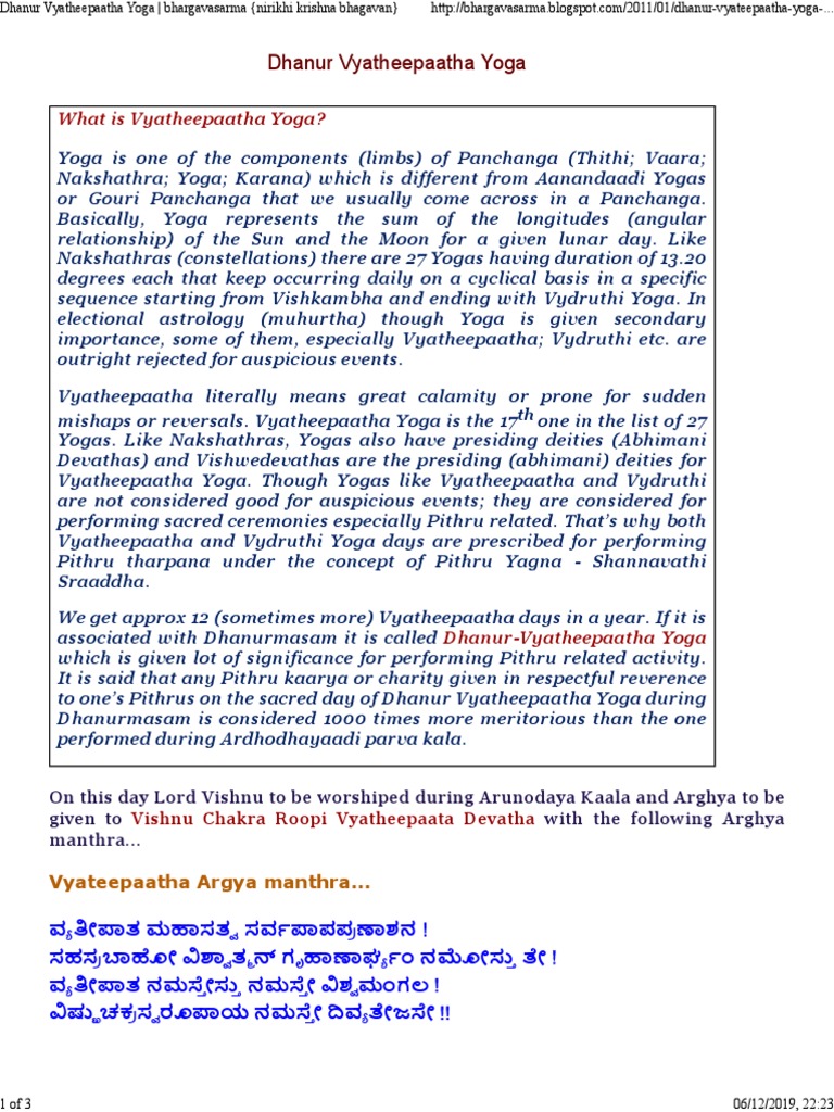 Vyatipatha Yoga Pooja | PDF | Hindu Behaviour And Experience | Indian ...
