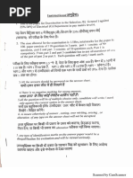 JE Exam-2019_KGP ELCT.