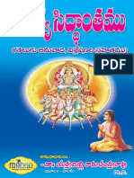 SuryaSiddantam PDF