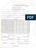 R2-Form.pdf
