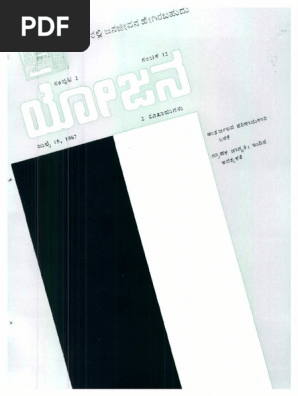 July 1987 PDF | PDF