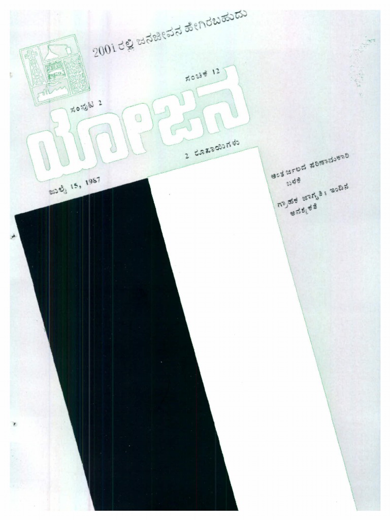 サロ 1987年1月1日号 1987 Nissan 300ZX 2+2 Sold | Motorious