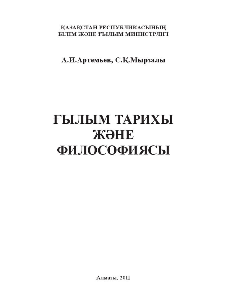 Орыс пикап секс в жопу