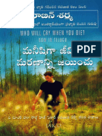 మనిషిగా జీవించి మరణాన్ని జయించు PDF