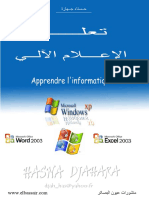 apprendre_informatique (1).pdf