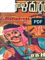 SimhalaDurgam by SriMadhubabu PDF