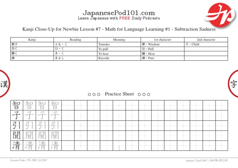 Japanese Math Vocabulary for Beginners | PDF