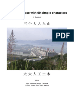 Chinchr2 PDF