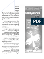 Manasunna Kavi Makineedi PDF