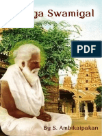 Yoga Swamigal PDF