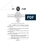 Bangladesh bank 1515.pdf