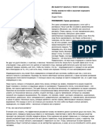 Lumis_E_-_Uroki_risovania_karandashom_-_2008.pdf