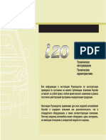 Hyundai I20 1 2 MT 75 L S FWD Hetchbek 5d 2014 2015 PDF