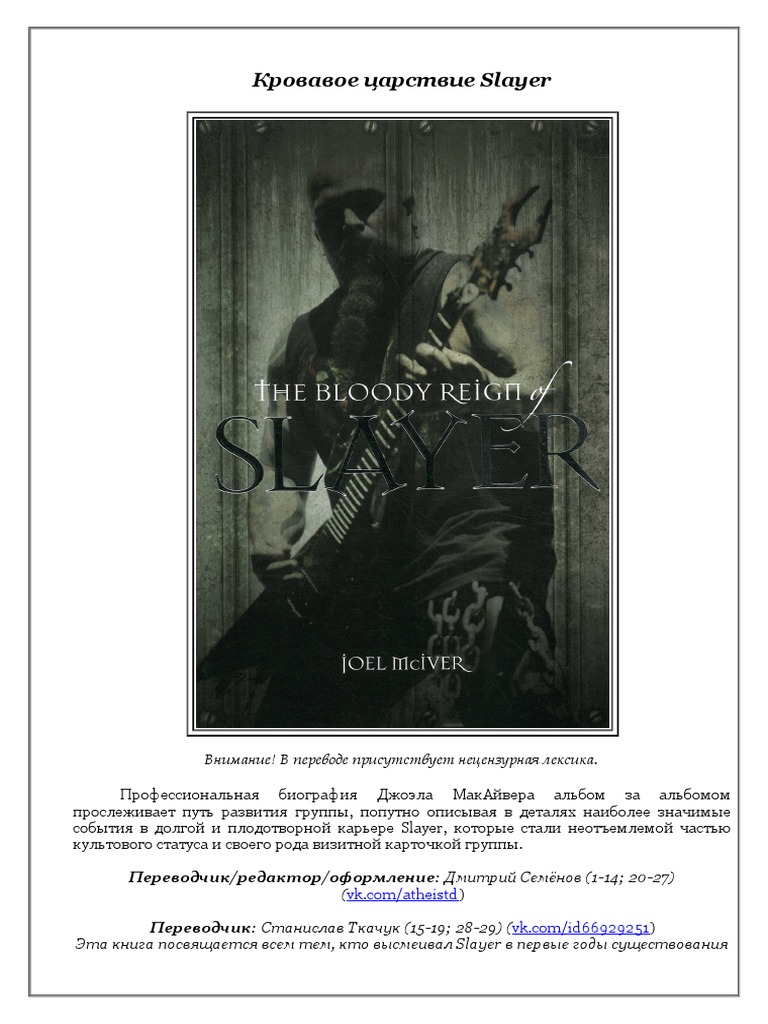 Joel Mciver - Bloody Reign Of Slayer - 2009 | PDF