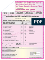 SSC Marksheet Save 1