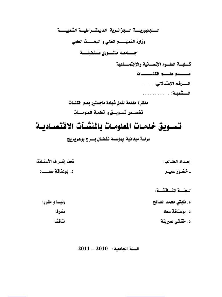 Akhe3691 Pdf