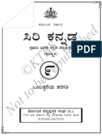 9th Language Kannada 1 PDF