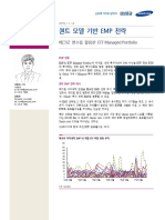 퀀트 모델 기반 EMP 전략 매크로 변수를 활용한 ETF Managed Portfolio PDF