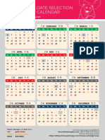 2019 Calendar