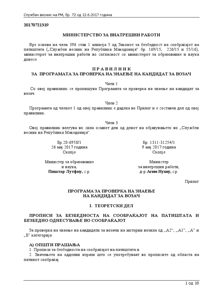 38 PDF | PDF