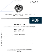 FTi.pdf