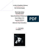 ΜΑΡΙΒΩ PDF