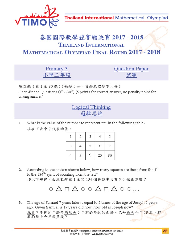 Primary 3 Finals Pdf Pdf Discrete Mathematics Mathematical Objects