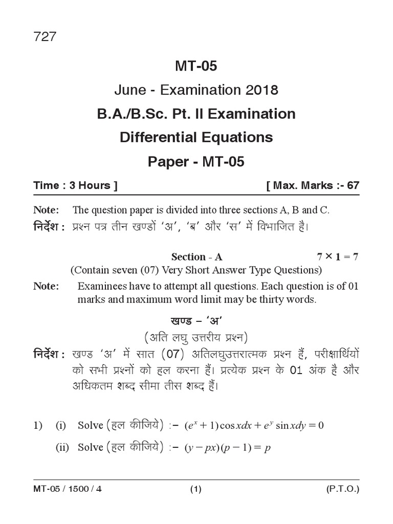 MT 05 PDF | PDF | Functions And Mappings | Differential Calculus