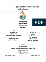 Deva Kumar Final Project PDF