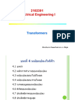 391 Transformer in Class