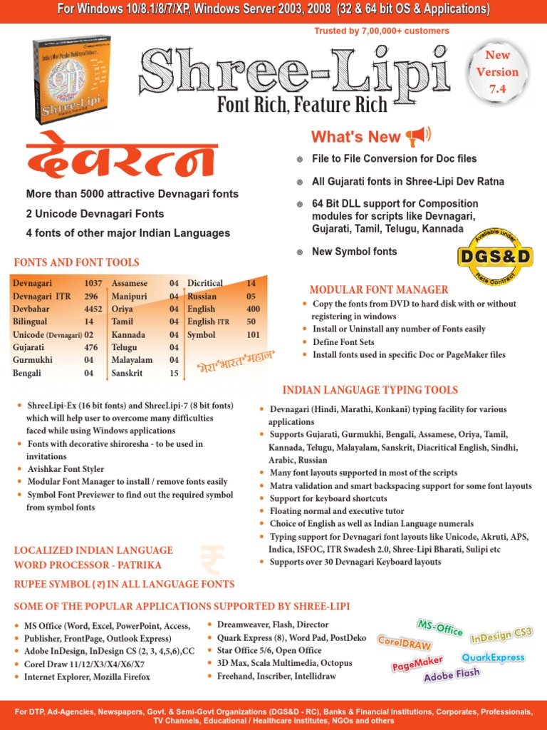 Shree