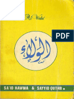 tahrir-al-wala_-pembebasan-al-wala_-said-hawwa-al-wala_-said-qutb.pdf