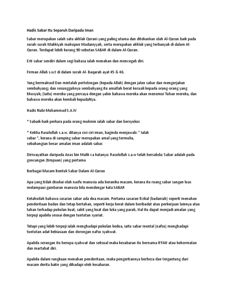 Hadis Sabar Itu Separuh Daripada Iman  PDF