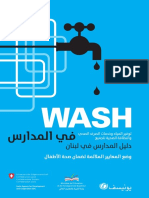 WASHInSchools Guidelines Lebanon Ar