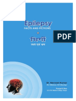 Epilepsy Book PDF