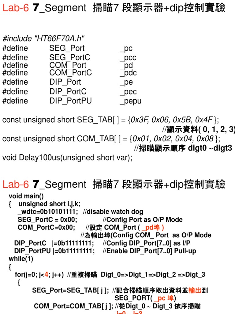 lab6 Segment 7 scan 4digt+dip實驗 exe | PDF
