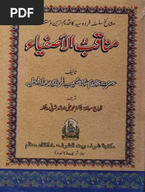 Gaming excitement at Woah 99