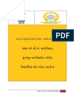 Basic Psychology PDF