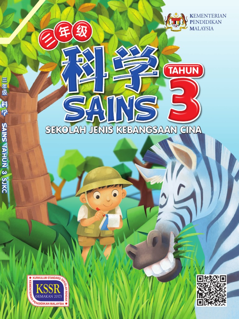 SAINS Tahun 3 SJKC.pdf
